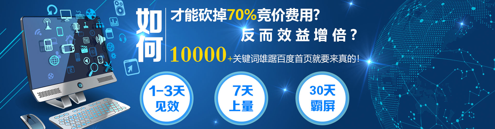双桥百度如何推广