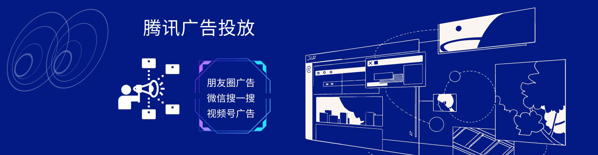 双桥百度推广竞价