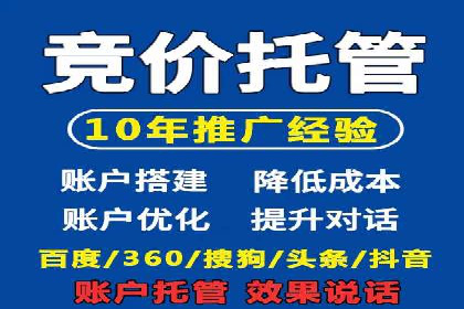 百度竞价包年推广助力企业业绩提升
